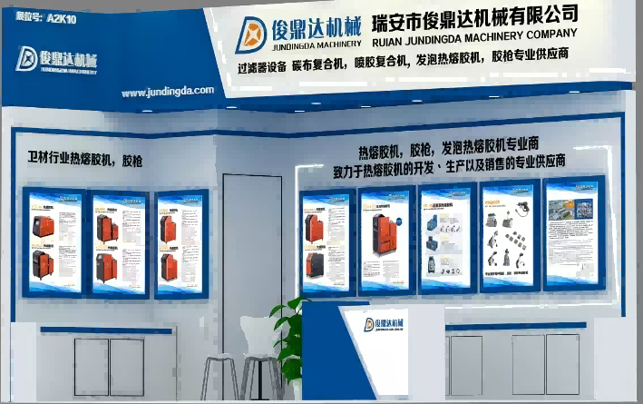 Jundingda menjemput pelanggan baru dan lama untuk melawat Ekspo Kertas Pakaian Antarabangsa China ke -32